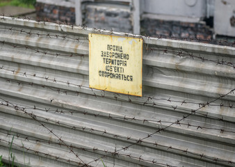 warning sign on fence in Chernobyl