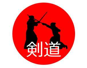 Japanese kendo fighters with bamboo swords on Japan flag with sign