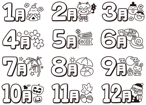 一年間のカレンダーアイコン Stock Vector Adobe Stock
