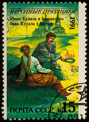 Ivan Kupala summer holiday in Belorussia on postage stamp
