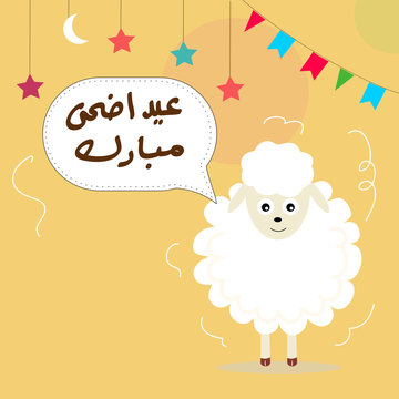 Eid  Saeed - Greeting Card - Translation : Happy Feast -Arabic Text - Vector- Eps10