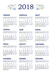 Vector calendar for 2018 on white background.
