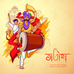  Lord Ganpati background for Ganesh Chaturthi