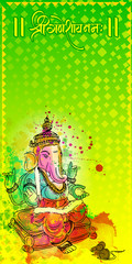 illustration of Lord Ganpati background for Ganesh Chaturthi with message in Hindi Ganapati