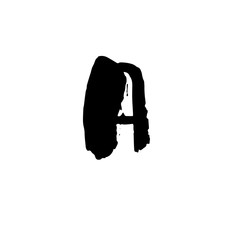 Letter A. Handwritten by dry brush. Rough strokes font. Vector illustration. Grunge style elegant alphabet