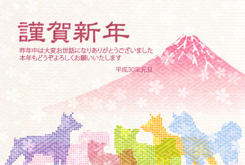 戌　富士山　桜　年賀状