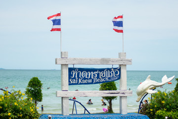 Sai Kaew Beach.Sattahip Beautiful beach in thailand