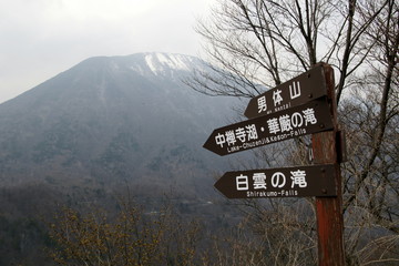 男体山