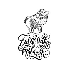 Eid al-Adha Mubarak calligraphic inscription translated into English as Feast of the Sacrifice.