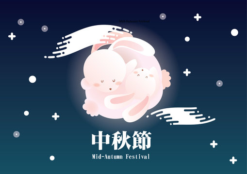 Mid Autumn Festival : moon rabbit on the sky illustration design vector