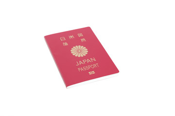 日本国パスポート