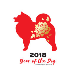2018 Happy New Year greeting card. Celebration yellow background with Dog German shepherd and place for your text. 2018 Chinese New Year of the dog. Vector illustration