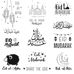 Eid Mubarak design set.Vector