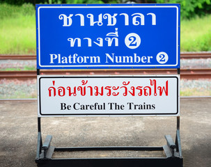 safety line to alert the safety for public transport train railway background