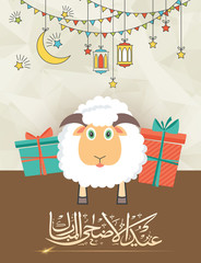 Card Eid Al Adha Mubarak background