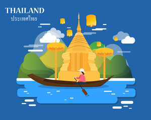 Obraz premium Tourists attractions and landmarks in Thailand illustration design.vector