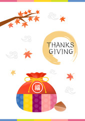 Thanksgiving Illustration