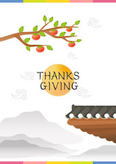 Thanksgiving Illustration