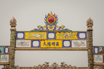 Old Gates at the Entrance of the Imperial City of Hue, Vietnam © Paulo