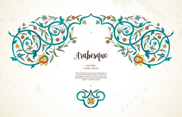 Vector vintage decor in Eastern style.
