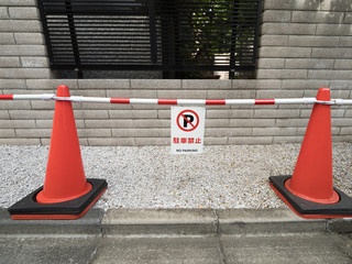 ペットの糞尿禁止の警告 Wall Mural Wallpaper Murals Moonrise