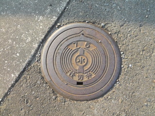 マンホール　仕切弁