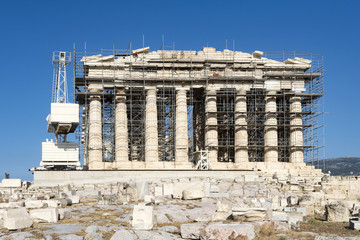 front side of parthenon