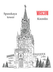 Spasskaya Tower of Kremlin vector hand drawing illustration