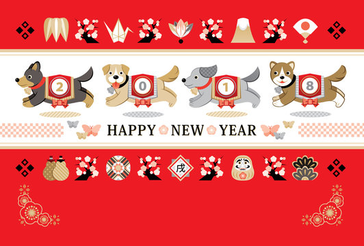 2018年戌年完成年賀状テンプレート「走る犬カルテット日本縁起物赤背景和風」HAPPY NEW YEAR