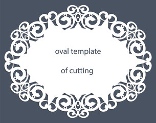 Greeting  card with decorative  oval border, doily of paper under the cake, template for cutting, wedding invitation, decorative plate is laser cut, vector illustrations.