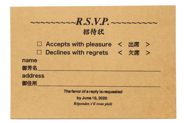 自作の招待状 / R.S.V.P.