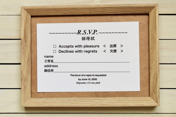 自作の招待状 / R.S.V.P.