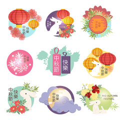 Set of Mid Autumn Festival icons/stamps. Chinese translation: Happy Mid Autumn Festival. Asian holiday celebration concept illustration.