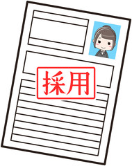 履歴書　採用　女性