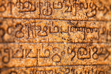 Sri Lanka, Polonnaruva. Ancient inscriptions on stone wall