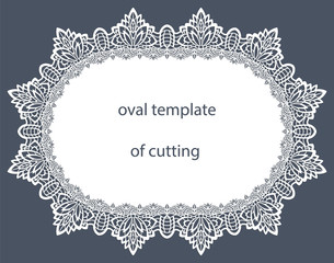 Greeting  card with decorative  oval border, doily of paper under the cake, template for cutting, wedding invitation, decorative plate is laser cut, vector illustrations.