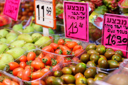 JERUSALEM, ISRAEL - APRIL 2017:  vegetables in Israely Market Mahane Yehuda, Jerusalem