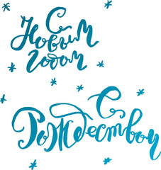 Happy New Year & Merry Christmas phrase in green gradient background with snow. Lettering. Handwriting.