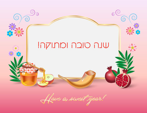 Rosh hashanah card, Jewish New Year. Greeting text "Shana Tova" on Hebrew: Have a sweet year. Apple, honey, shofar, pomegranate, ribbon scroll banner, vintage. Autumn Jewish Holiday. Israel