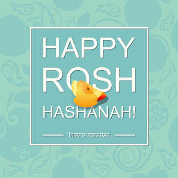 Happy Rosh Hashanah - Happy Jewish New Year.