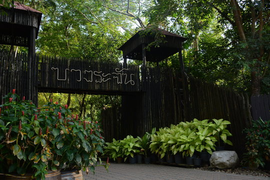 The entrance in Bang Rachan Memorial Park in Singburi Province, Thailand