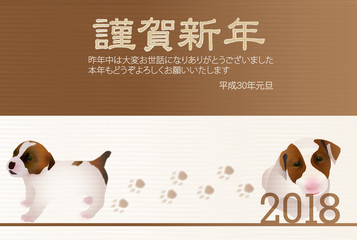 戌　年賀状　和紙　背景