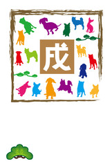 カラフルな戌年の犬のイラスト年賀状テンプレート縦型デザイン