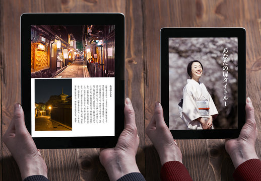 クラシックな縦組みレイアウトの電子マガジン