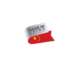 MADE IN CHINA