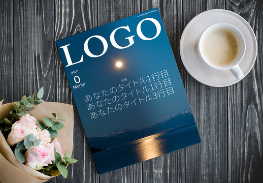 A4変形版の日本語横組み表紙例