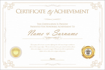 Certificate or diploma retro template