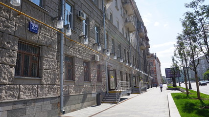 Obraz premium Landscape in Russia Moscow