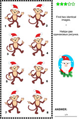 Christmas or New Year themed visual puzzle: Find two identical images of christmas monkeys. Answer included.
