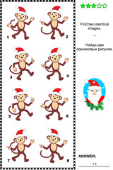 Christmas or New Year themed visual puzzle: Find two identical images of christmas monkeys. Answer included.
